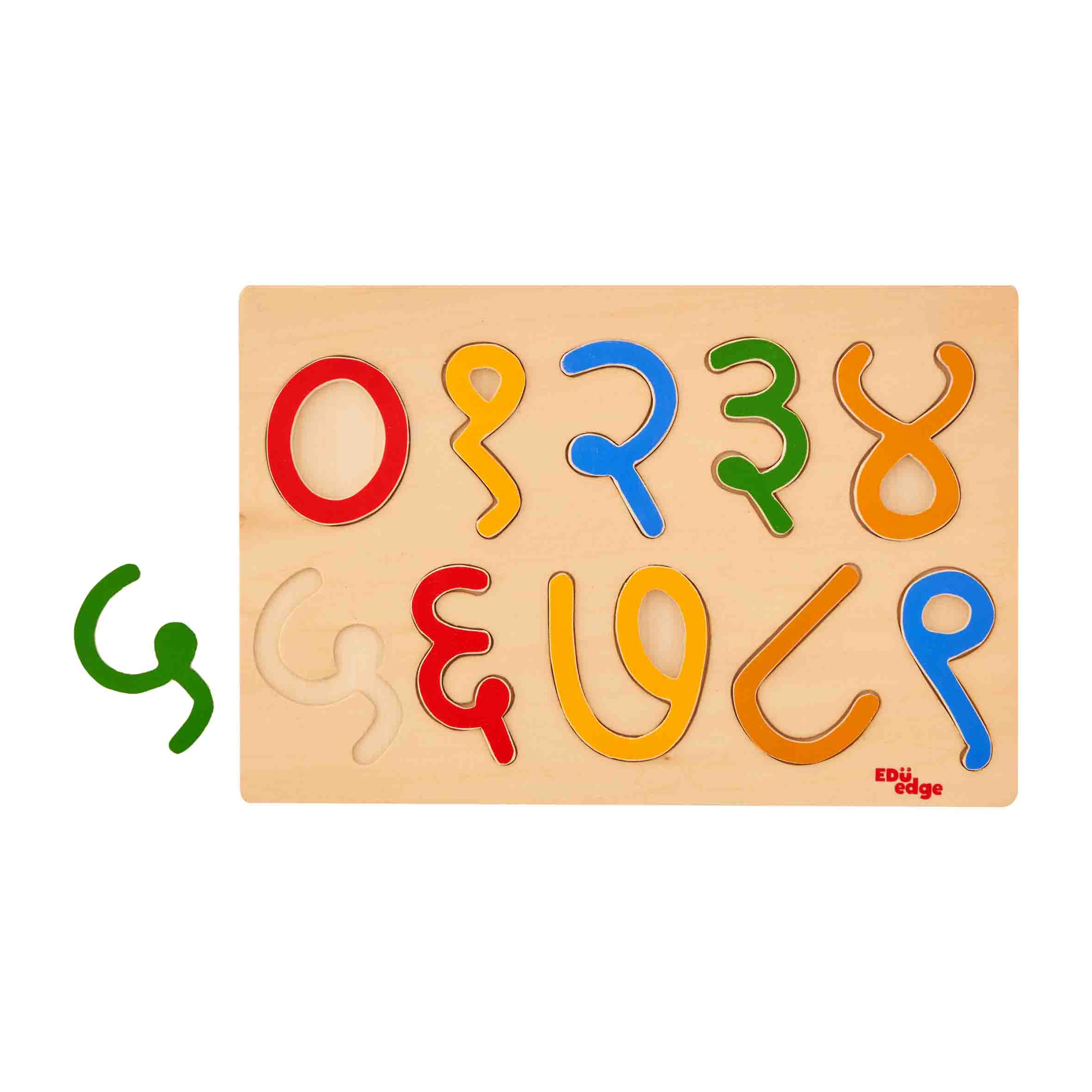 Marathi Numeral Puzzle - Boost Number Recognition And Fine Motor Skills With This Engaging Marathi Numeral Puzzle